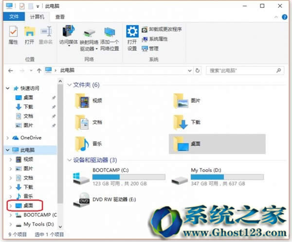 ��Qwin10/win7ϵ�y(t��ng)�P�����õğ���
