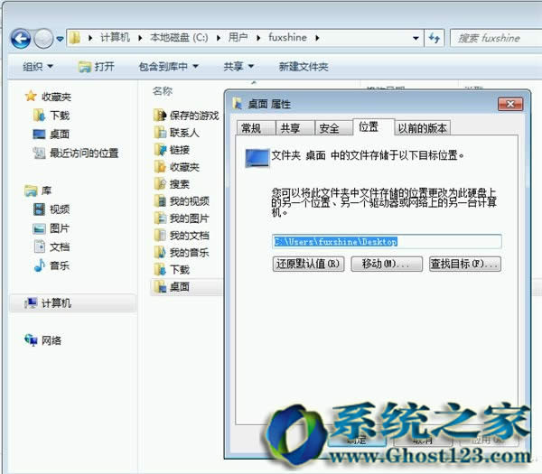 ��Qwin10/win7ϵ�y(t��ng)�P�����õğ���