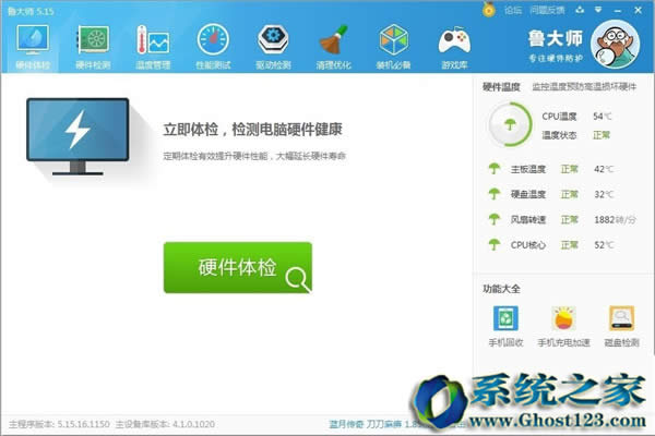 WIN10��I(y��)�����󎟲鿴CPU�ضȷ���
