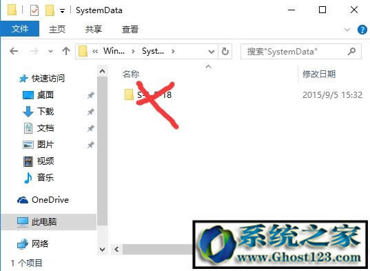 win10系統(tǒng)下載64位安裝后出現(xiàn)鎖屏設(shè)置失敗