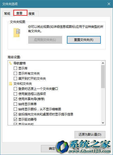 Win10��I�����^�i������ķ���