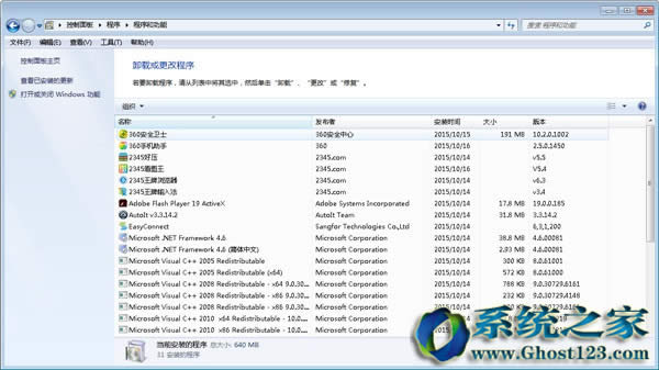 windows10����������ʾ���ȥ��_win10֮��