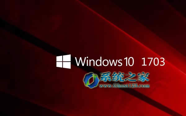 Win10 1703�汾�и��£�win10 1703����
