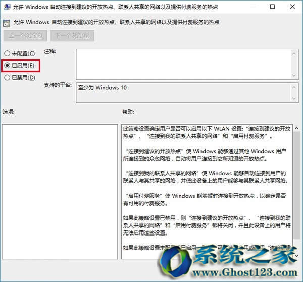 Win10��I��ϵ�y��ι���WiFi�Ԅ��B����_win10֮��