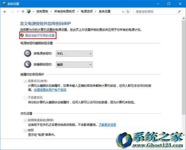 win10 KB3105208補(bǔ)丁安裝藍(lán)屏解決_win10系統(tǒng)下載