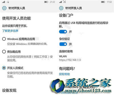 ��β鿴Win10���I���w�ָ��_win10֮��