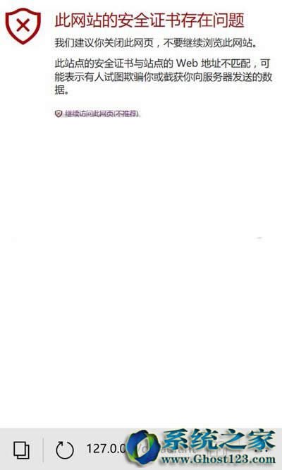 Win10 Mobile借助Edge瀏覽器查看任務(wù)管理器_win10系統(tǒng)下載