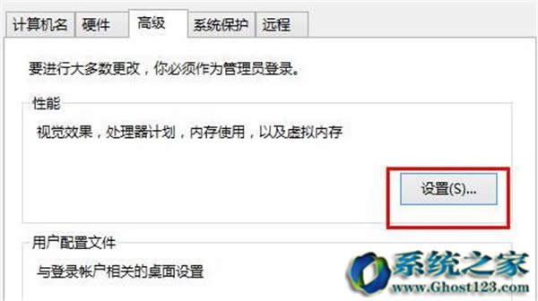 win10 ghostϵ�y(t��ng)��Ό�ϵ�y(t��ng)�����O(sh��)�Þ����_win10֮��