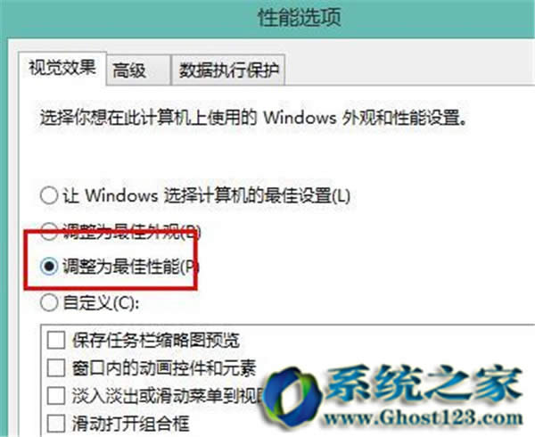 win10 ghostϵ�y(t��ng)��Ό�ϵ�y(t��ng)�����O(sh��)�Þ����_win10֮��