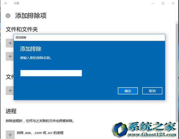 Ghost Win10���I��ϵ�yWindows Defender�O�ð����η���