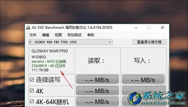 win10ϵ�y(t��ng)��SSD�̑B(t��i)Ӳ�P�ٶ��c�օ^(q��)��(y��ng)���P(gu��n)ϵ_win10֮��