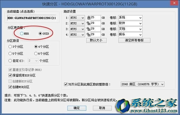 win10ϵ�y(t��ng)��SSD�̑B(t��i)Ӳ�P�ٶ��c�օ^(q��)��(y��ng)���P(gu��n)ϵ_win10֮��