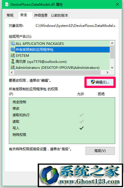 ���°�Win10ϵ�y(t��ng)�O(sh��)���O(sh��)�ñ������ޏ�(f��)(15031��)_win10֮��