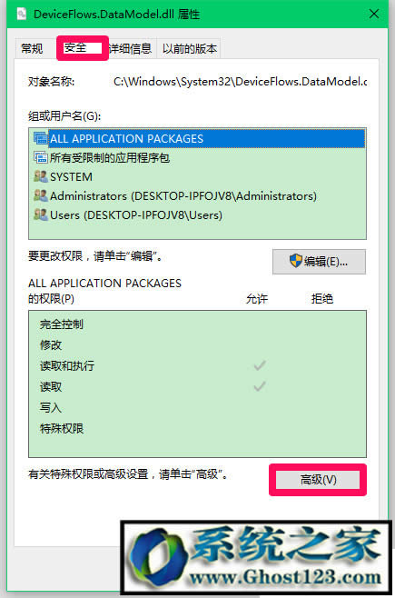 ���°�Win10ϵ�y(t��ng)�O(sh��)���O(sh��)�ñ������ޏ�(f��)(15031��)_win10֮��