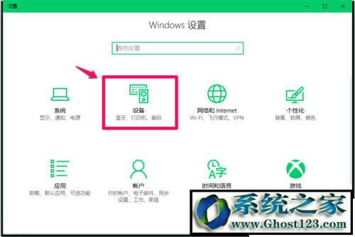 ���°�Win10ϵ�y(t��ng)�O(sh��)���O(sh��)�ñ������ޏ�(f��)(15031��)_win10֮��