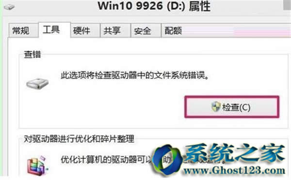 win10�R��ϵ�y�_�C������ޏ�����_win10�پW