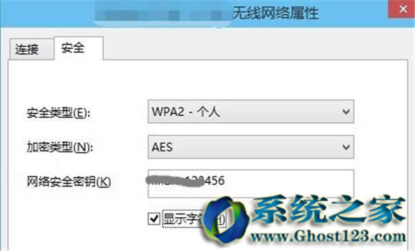 win10 ghostϵ�y��wifi�ܴa�鿴����_w10֮��
