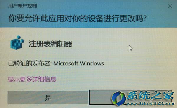 w10系統(tǒng)關(guān)機(jī)自定義按鍵_win10之家