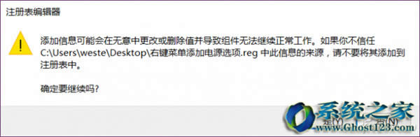 w10系統(tǒng)關(guān)機(jī)自定義按鍵_win10之家