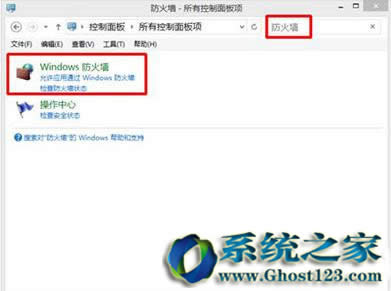 �P�]win10ϵ�y���d64λ�İ�ȫ������ʾ����_win10�R�����d