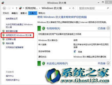 �P�]win10ϵ�y���d64λ�İ�ȫ������ʾ����_win10�R�����d