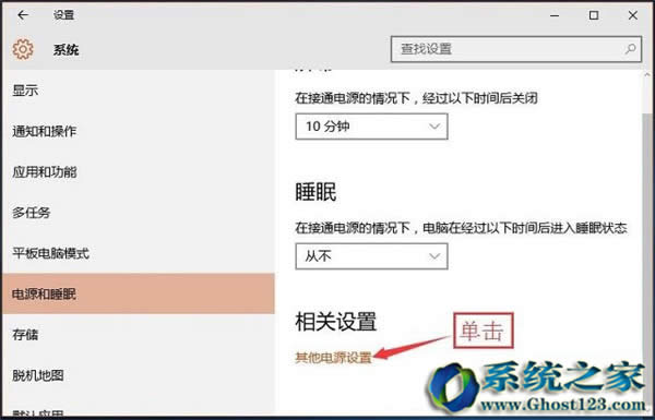 Win10 ghostϵ�y(t��ng)���˯���ܴa�ķ���_win10֮��