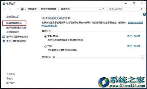 Win10 ghostϵ�y(t��ng)���˯���ܴa�ķ���_win10֮��