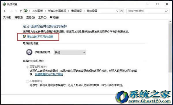 Win10 ghostϵ�y(t��ng)���˯���ܴa�ķ���_win10֮��