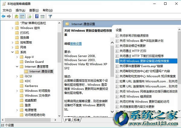 Win10 ghostϵ�y(t��ng)����ޏ�(f��)KB3035583�a����