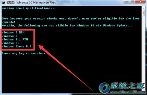 Win10 ghostϵ�y(t��ng)����ޏ�(f��)KB3035583�a����
