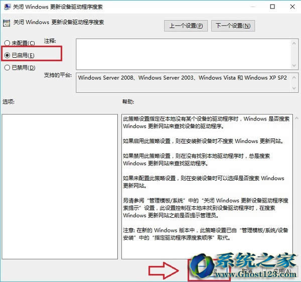 ghost win10�(q��)��(d��ng)���Լ����µ��O(sh��)�÷���