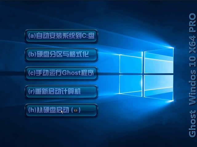 win10下載官網推薦電腦公司Ghost Win10系統裝機版