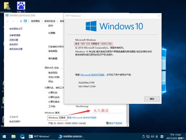 win10下載官網推薦電腦公司Ghost Win10系統裝機版