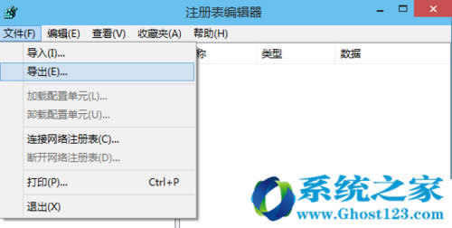 Win10ע�Ա��ݻ�֏ͷ���(win10����)