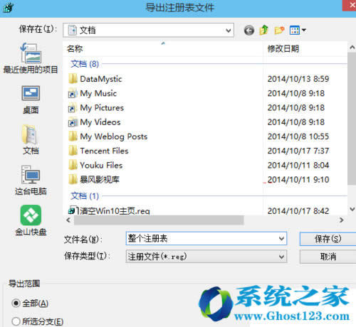 ���dwin10Ӳ�P�W�˽�Q����_win10���d