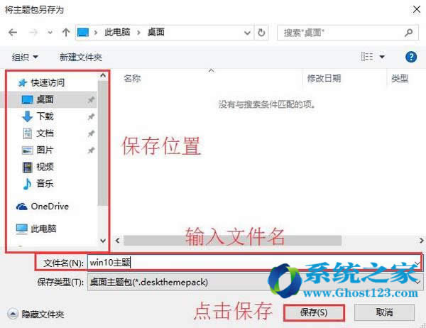 ��΂��win10���}���_win10���I�����d