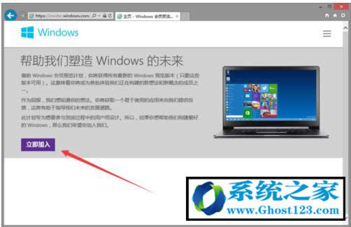Win10��ʽ�����ϵ�y(t��ng)�ٷ��W(w��ng)վ���d����