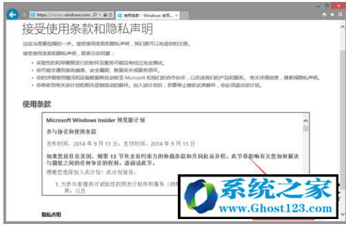 Win10��ʽ�����ϵ�y(t��ng)�ٷ��W(w��ng)վ���d����