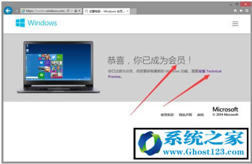 Win10��ʽ�����ϵ�y(t��ng)�ٷ��W(w��ng)վ���d����