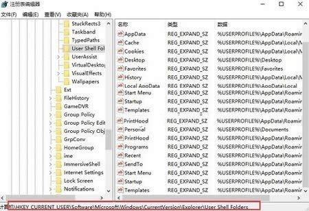 Ghost win10專業(yè)版截圖后為什么不能保存_win10下載