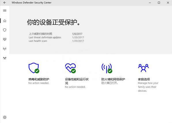 Win10 1607���²��³�ë���������y��𡱴�ȫ�M(j��n)�v�O(sh��)��