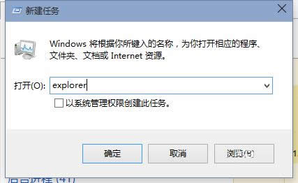 Win10桌面圖標不見了與Win10系統(tǒng)桌面圖標大小怎么更改