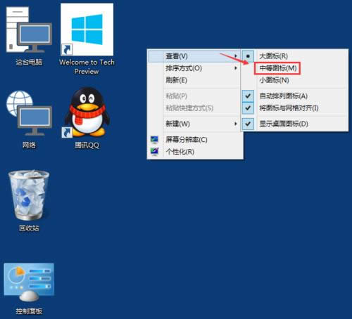 Win10桌面圖標不見了與Win10系統(tǒng)桌面圖標大小怎么更改
