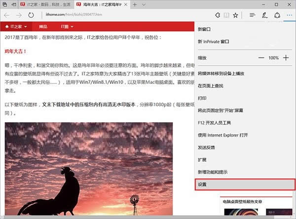 Ghost Win10ϵ�y������15014�A�[�棺Edge�g�[��������Q
