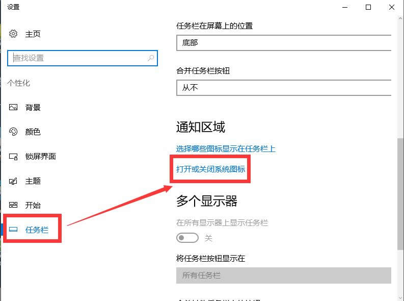 Win10���I�����d���b���Ի��P�]����D���@ʾ�΄ՙ�