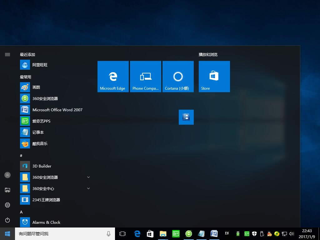 ����win10���������Զ��x���O�ý�B