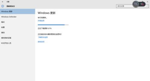 ����win10���������Զ��x���O�ý�B