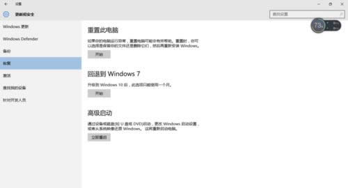 ����win10���������Զ��x���O�ý�B