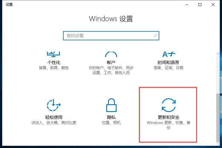最新免激活win10系統下載2017