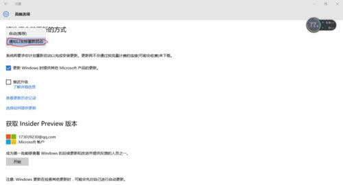 Ghost win10ϵ�y����ϵ�y�����Զ��x���O�ý�B